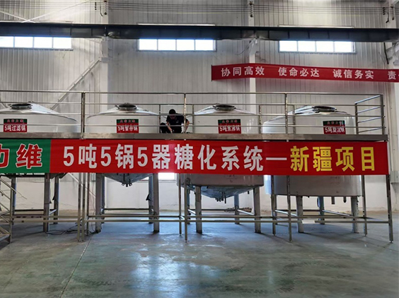 台州精酿啤酒设备厂—5吨精酿啤酒设备—新疆项目