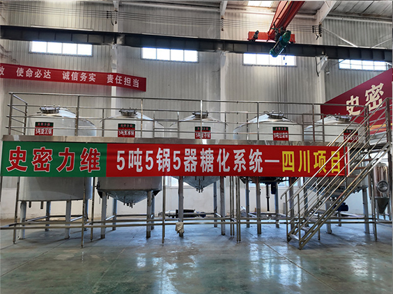 台州精酿啤酒设备厂—10吨五锅五器糖化系统—东北项目